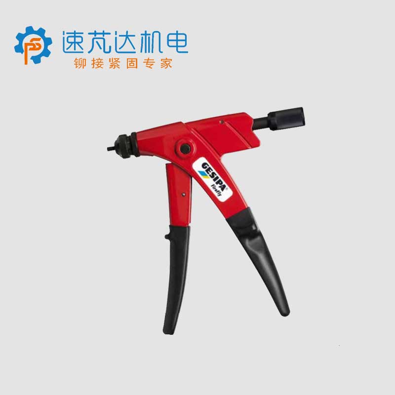 Gesipa手動螺母槍Fire